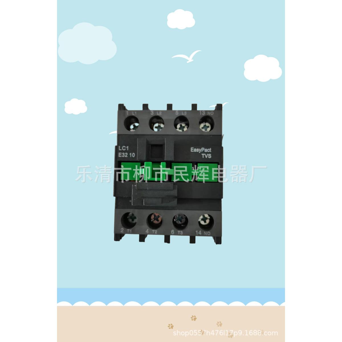 现货施交流触器LC1接E321-0/0LC1-E3810LC1-E321/01M7C各种规1格