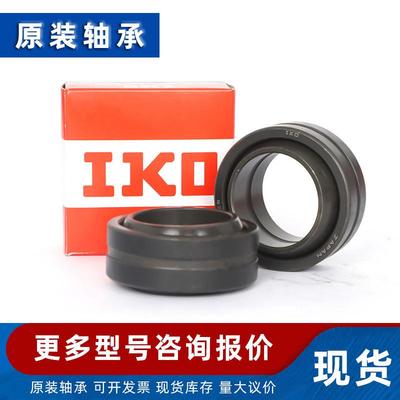 滚针轴承NA4912NA493NA4914NA41FUA51NA4916NA49917NA4918