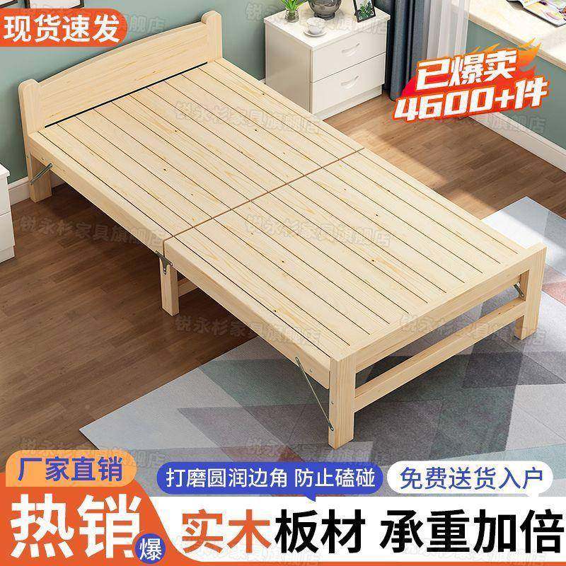 实木折睡叠无品牌/床家实用简出易双人单人办公室觉午休床租房经,电子/电工,接线端子,淘宝优惠券,粉丝福利购,淘宝优惠卷