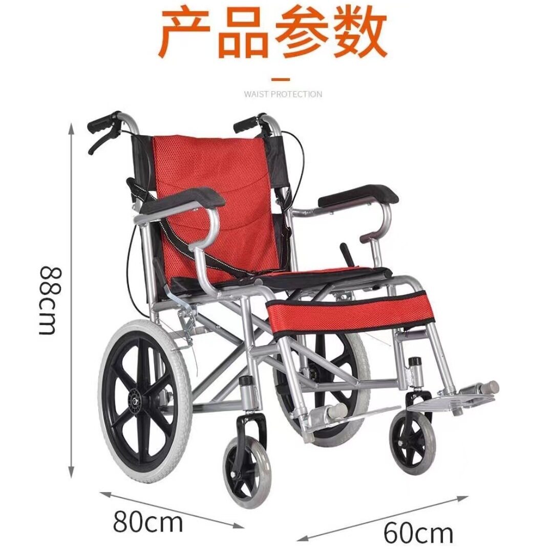 老人轮椅折叠轻便轮椅通用型旅行代步便携超轻加固折叠轮椅代步车