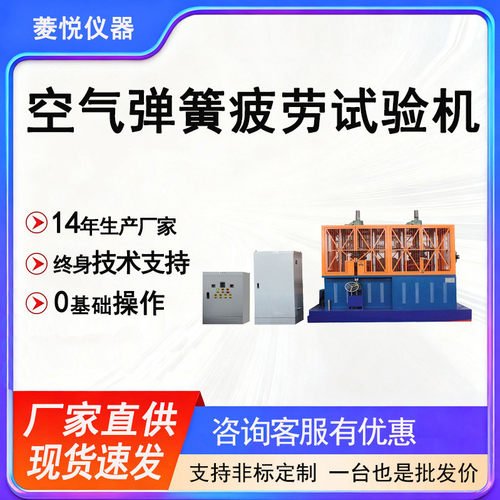 空气弹簧疲劳试验机 机车空气弹簧试验机 铁路车辆悬挂架试验台