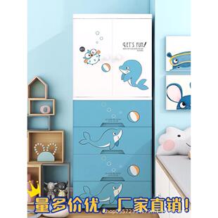 简易储物 16a30宝宝柜双开门卡通塑料婴儿童收纳小孩柜衣橱抽衣式