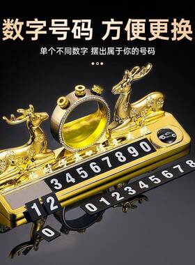225金属夜光临车时停车牌一鹿平安电话挪0车新牌款临时停电NHZ话