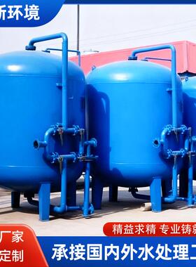 农村井自水山泉水净化设备石英活55157性炭质多介过滤器全动净砂