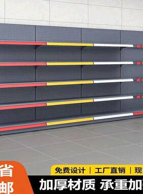 超市货架置物架多展层小货示架卖部自由组合单73550双面便利店铁