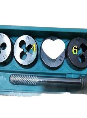 工业级直销锥板牙组合套装动螺扳手牙套丝攻工76197具模型丝钻纹