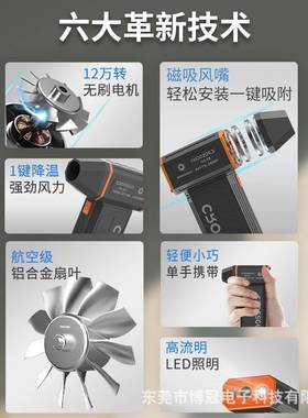 Cros轮sgu新n款暴力涡风吹扇户外充电JUS长续航吸一体带灯风扇