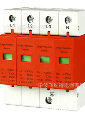 飞纳得N避KP-CJR0TEL-3J-1浪护涌保器4P38V电源电涌防雷雷保护器2