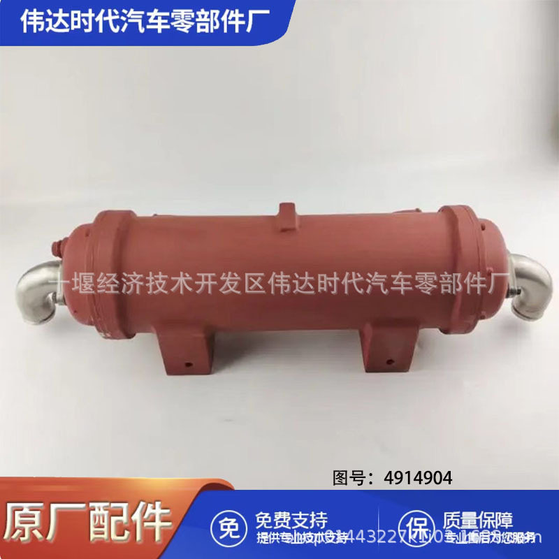 船用发动机NT855柴油机零件热交换器4914904