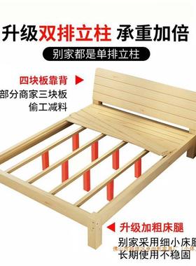 实木床1约.ZSQ101345米.松木双人床18租米经济型现代简出房简易1