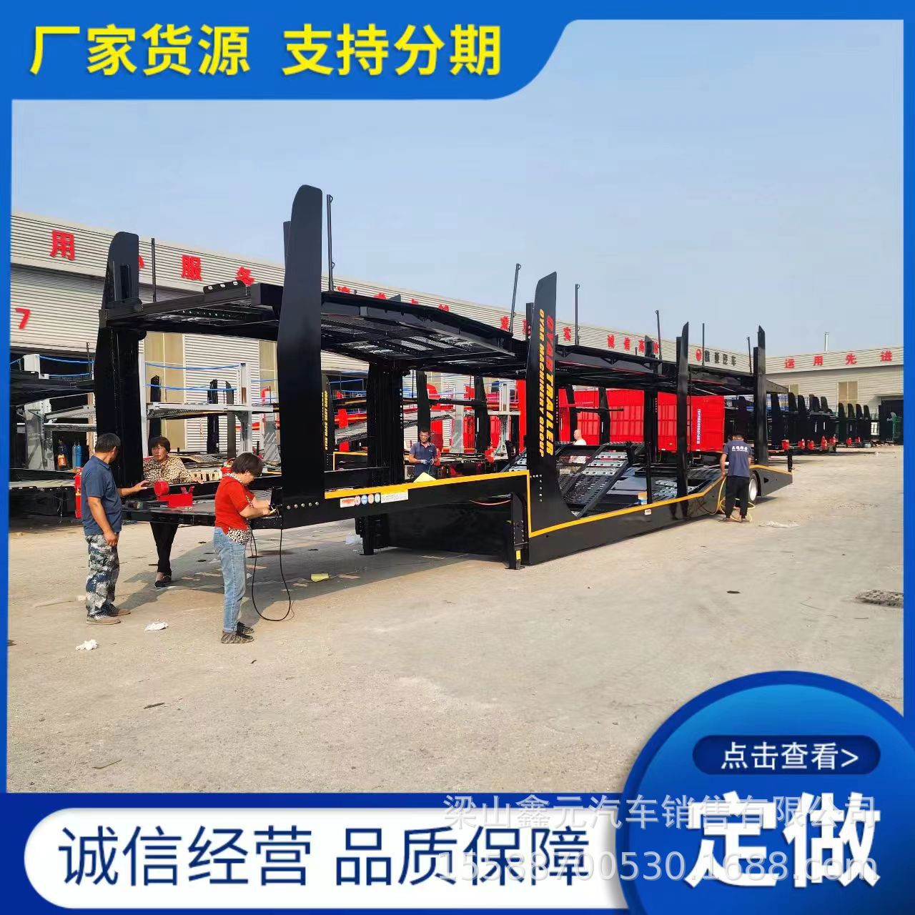 厂家出口型八位笼挂车 三轴 重型车辆运输半挂车