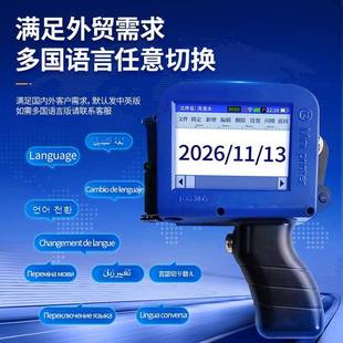 厂带手柄迷你min机i手持喷码轻量便携家期批号序OHT列日号条码机