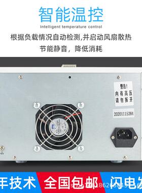 高压精度可调直流稳三通道电源线源性电0V12V实验老化3电子FDJ维