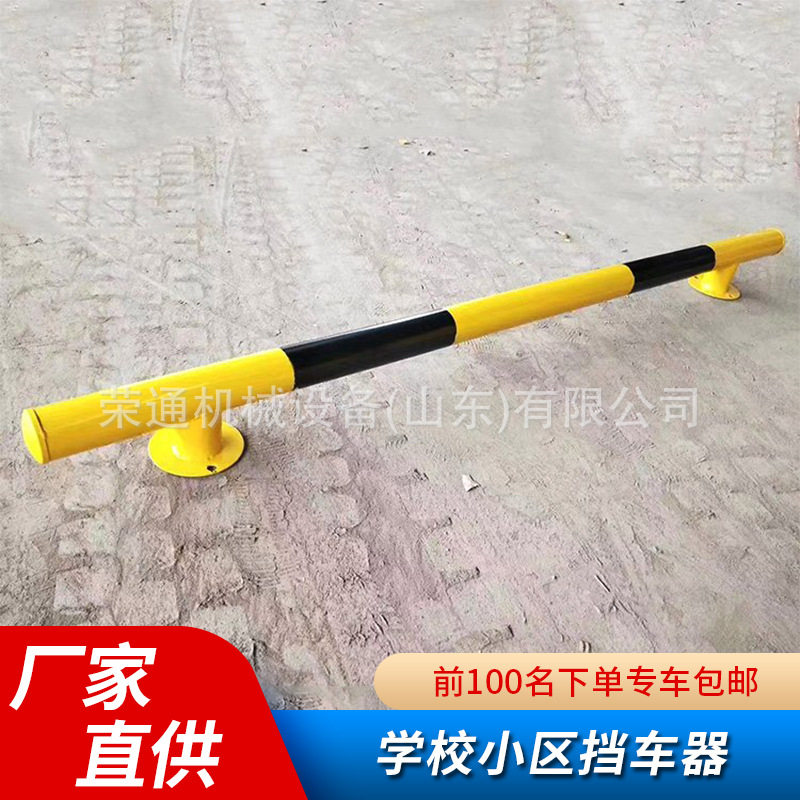 路面U型多用途橡胶自动复位器停车场电动防撞挡减振式倒车止退器