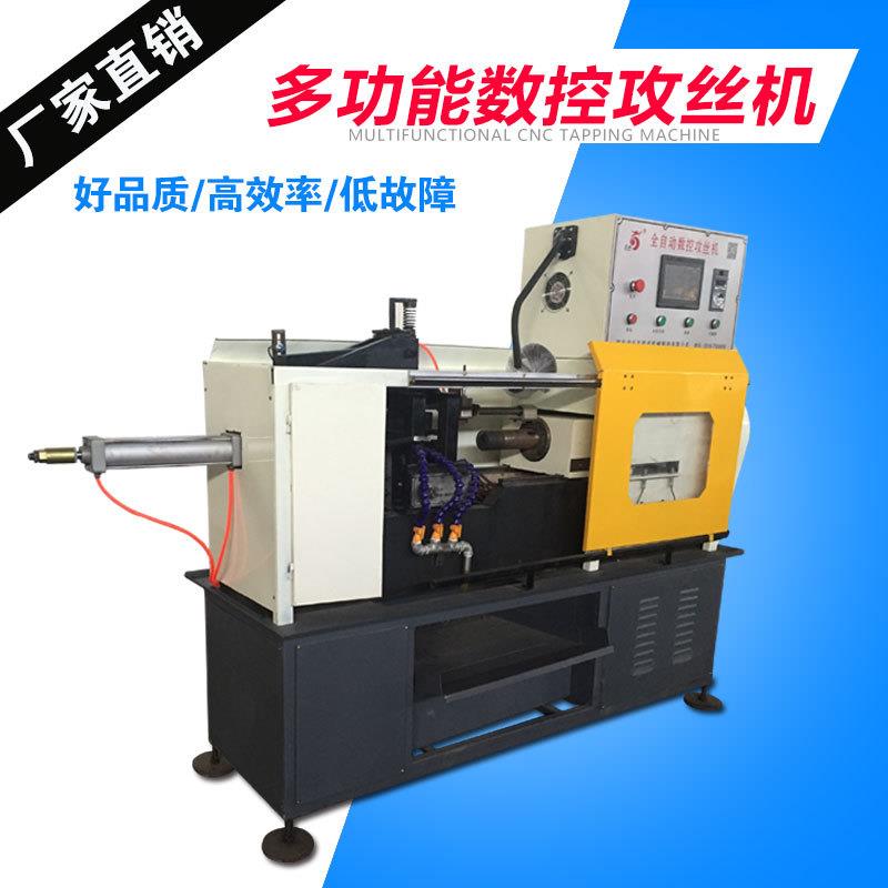 全自量攻丝机退丝锥产高钢筋20-36连接套筒攻丝机动价格型号不齐