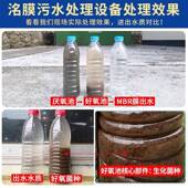 一体化污污水处理备社区农村RNW生活水处理养殖污设水水气浮机设