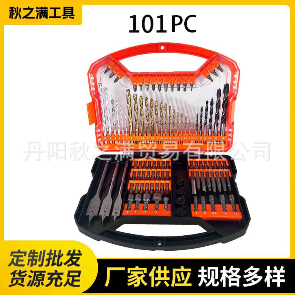 家用电动工具打孔钻头组套