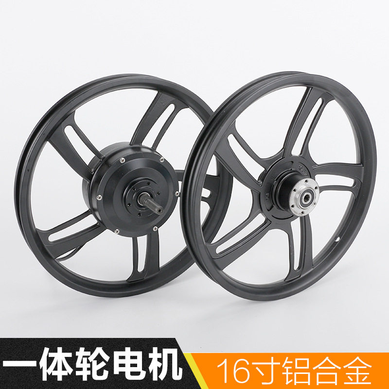 厂家直销16寸铝合金一体轮电机