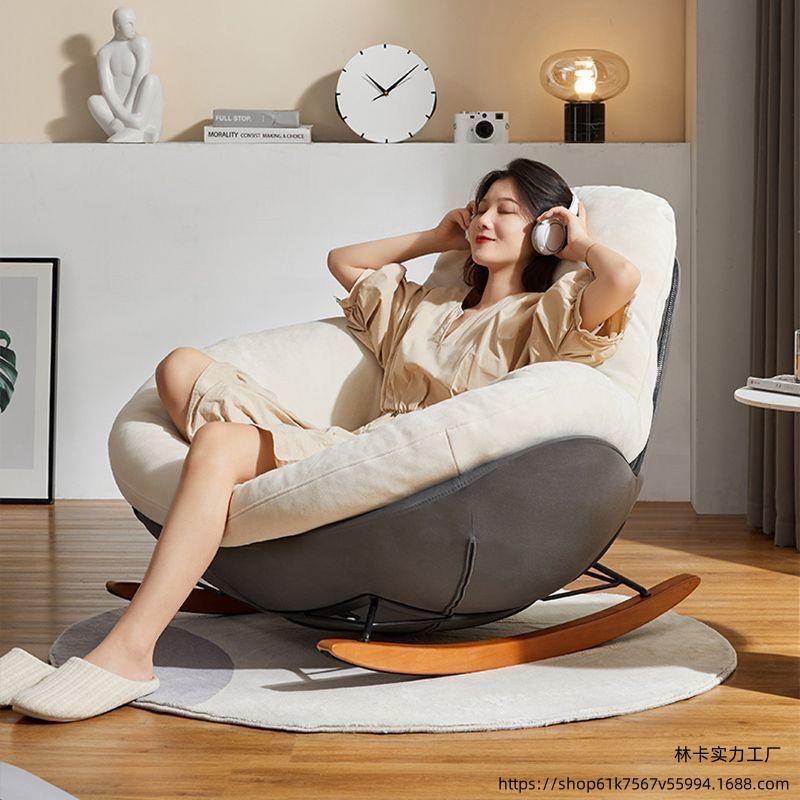 V林7日式奶油摇风现代阳台家休闲大人客厅可躺椅可用睡54df懒人沙