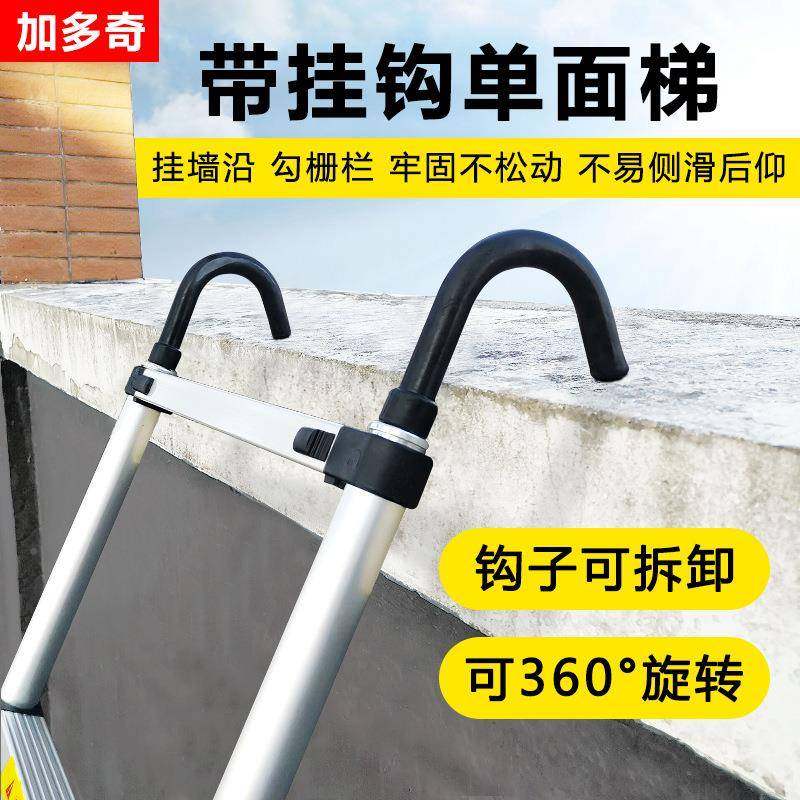 KQU挂钩升梯子缩梯竹节家伸用梯折叠梯降楼梯加带厚铝合金工程梯