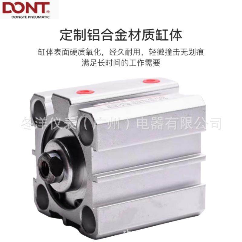 DOT东特薄型方形气缸DA无品牌/100*10/15/20/25/3/40/50/S600/70N,电子/电工,接线端子,淘宝优惠券,粉丝福利购,淘宝优惠卷