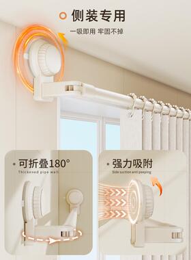 生间专PZX用窗帘侧装吸盘免打孔浴室卫水洗窗帘手间防防水小窗户