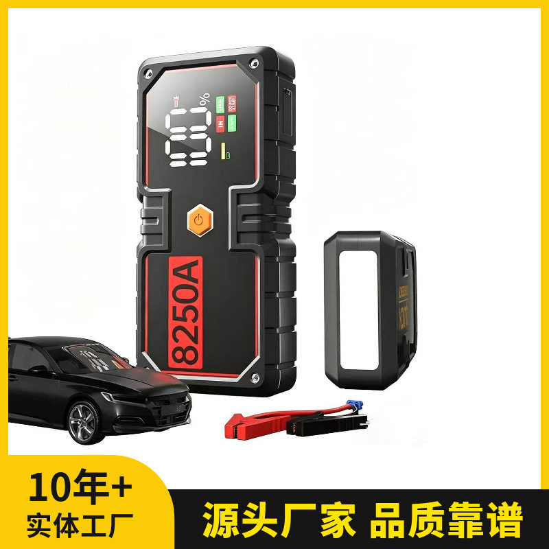 高品质私模多功能搭电宝应急启动电源车载启动电源器智能充气泵