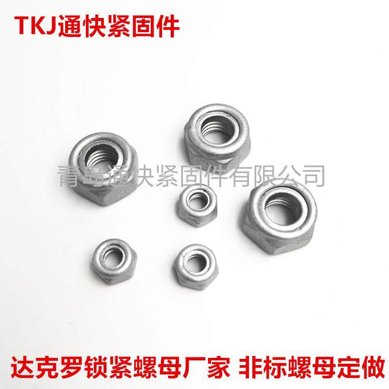 克罗锁紧标螺22207母畜牧设备自锁母久美特防松螺螺帽非螺母达制,住宅家具,其它家具配件,淘宝优惠券,粉丝福利购,淘宝优惠卷
