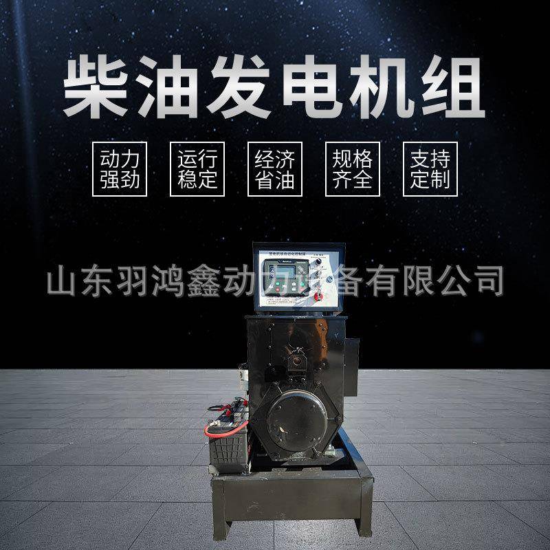房柴发电机组潍柴380v0100千瓦30KW三油相地产养殖006工地应急破