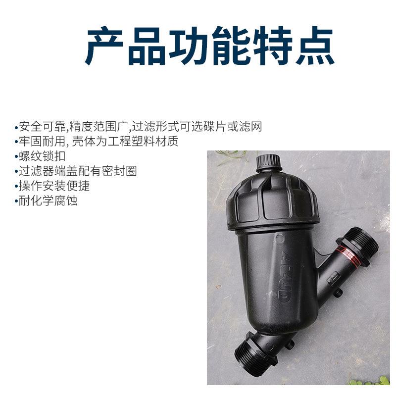 阿速德Y型碟片过滤器西班牙AZUD大棚滴灌园林灌溉叠片农用