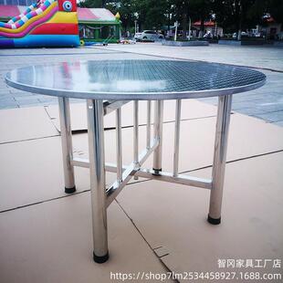源頭廠5324f家不作銹鋼圓桌子圓形工吃飯餐桌臺面折疊腳簡大排檔