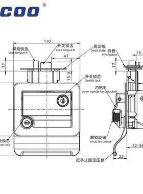 斯科塑料内通开车锁拖旅居车车游艇改装EJF车机械房外面板锁A7902