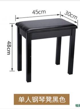 凳YVB钢琴单人椅子可升双人木电子凳琴子电子琴凳子儿童古实筝琴