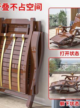 躺椅逍折叠午休办公室结全竹加固加粗便实携NQX摇摇休闲家用遥椅