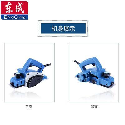 电刨木手提家用木工刨工FF82刨无品牌/*压刨机菜板平刨机压多功1