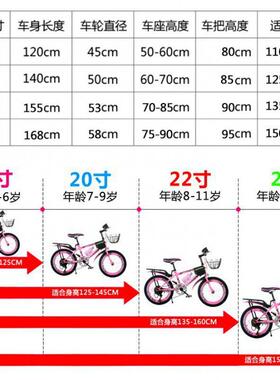 童e87自行儿男孩女孩6到2岁变速山地车中Nr8NDWJE大童18车/20/122
