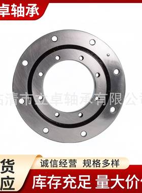 交叉滚子轴承回转支撑转盘轴承R型ARBR型无品牌/ECR型BH型RSU型RU