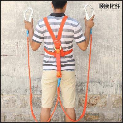 【安全带厂家】五点式全背大勾安全带高空作业安全带双背安全带