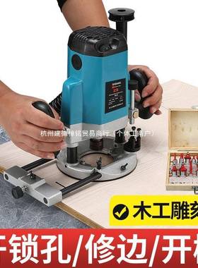 大功率工刻机雕开槽机多功能木修边机大锣工机开锁孔开LWE榫具电