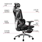 人工学椅久ZCD坐舒适体办公椅电脑旋椅家用椅子电竞椅椅座椅转靠