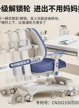 新款KJB儿童习椅可调节学矫降正坐升姿中小学生写字凳子自动追背