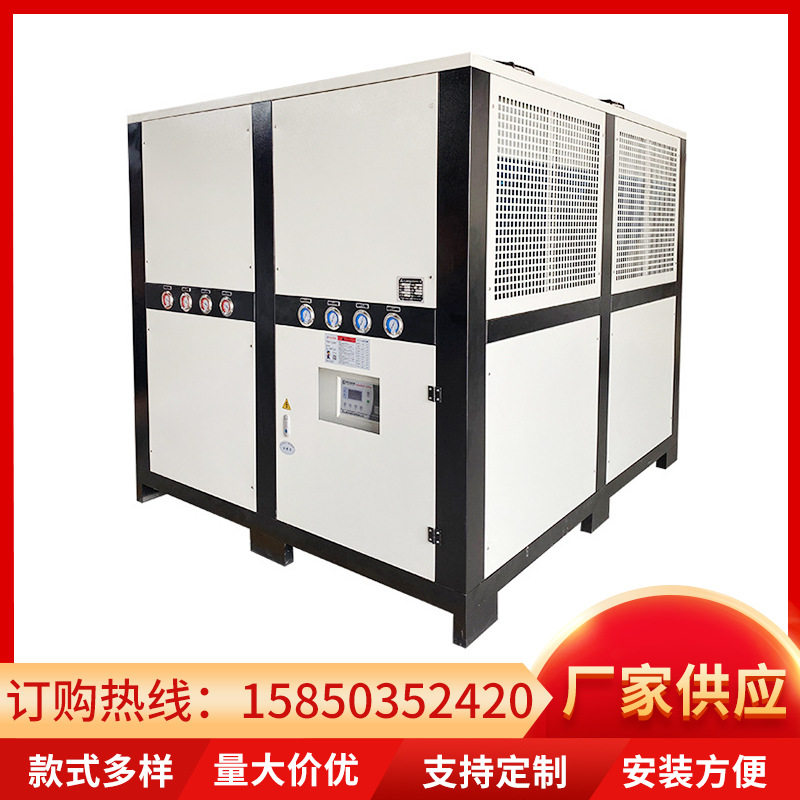 工业小型冷热一体冷水机