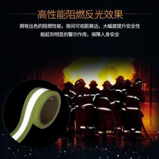 500星华光燃布全棉双色反光1织带反光条反光面阻料无品牌/阻反燃
