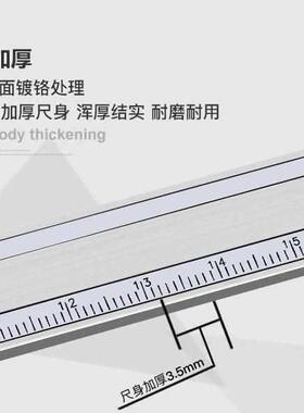 广陆带表内卡尺沟内24432孔槽槽卡尺卡14-150/2槽00/300mm0.02簧