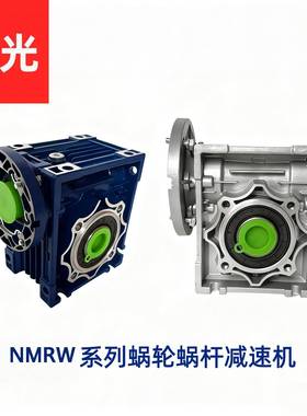 无品牌/NRW小M型减速机步进机伺蜗服蜗轮杆电机一体RW涡轮齿轮电
