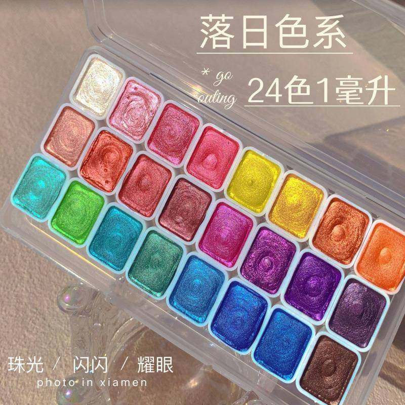 珠水彩颜料浓缩固新敦煌色光国画花美甲缠美无品牌/术绘画闪粉体