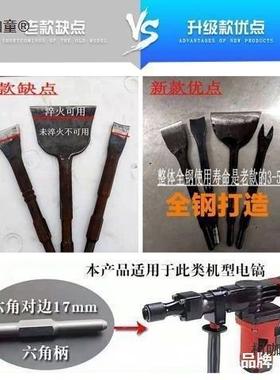 电镐麦拆铜全拆旧电机废铜线工线具拆解OEU圈拆卸马达铜机器麦太