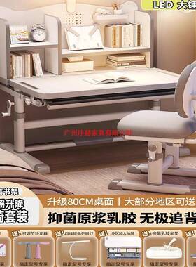 儿童学桌书桌小孩摇学套生家用专用写字作业桌PHE可习手升降式桌
