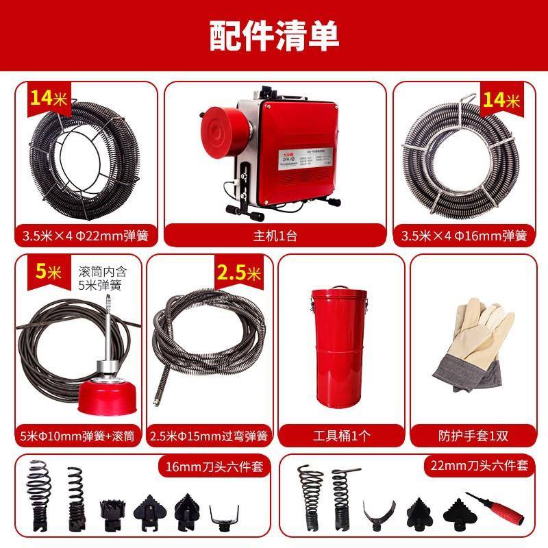 管道疏通器通下水道疏通神器厨房卫生间疏通机GQ150家用版