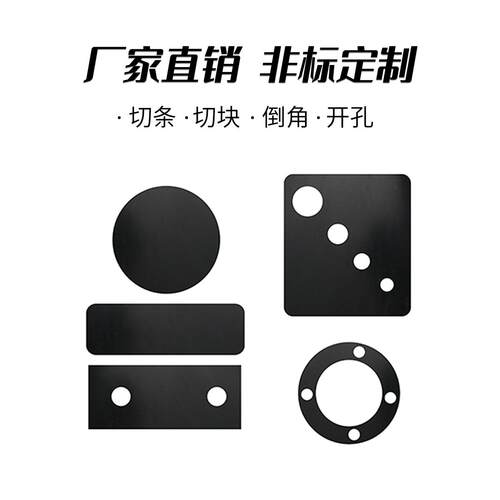 工业橡胶板软硬耐油耐磨软胶垫F766S8SS加高厚减缓冲胶垫mm压绝震